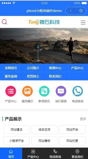 pb百度小程序.jpg