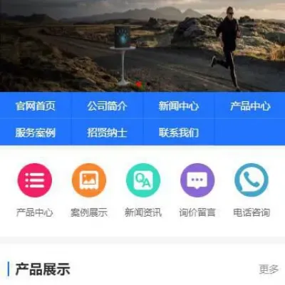 pbootcms百度小程序
