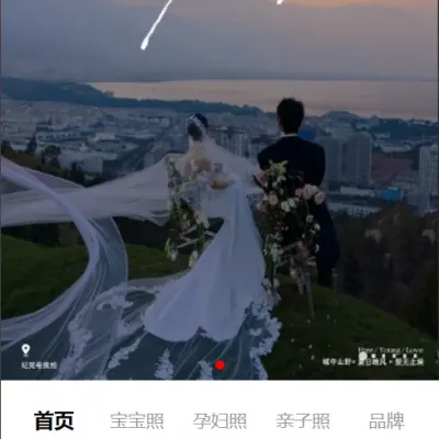 pbootcms微信小程序